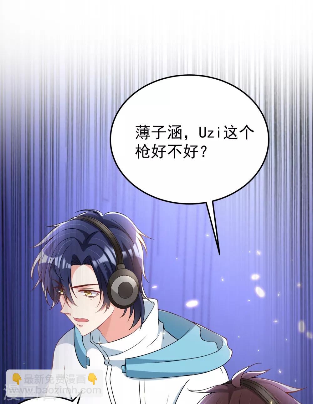 🍲重生空间：豪门辣妻不好惹 第88话 大吉大利，今晚吃鸡！ 第25页