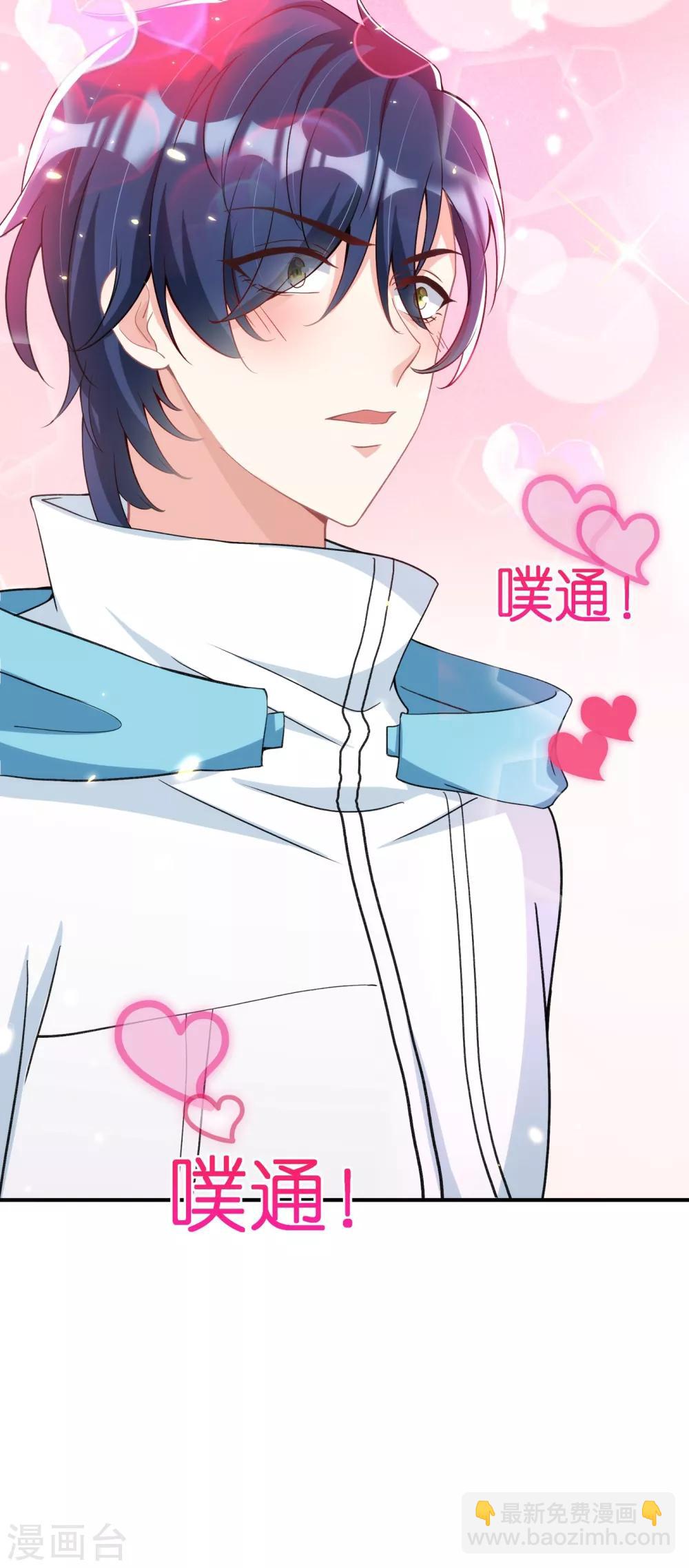 🍲重生空间：豪门辣妻不好惹 第88话 大吉大利，今晚吃鸡！ 第40页