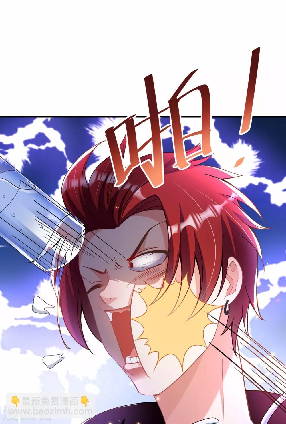 🍲重生空间：豪门辣妻不好惹 第88话 大吉大利，今晚吃鸡！ 第8页