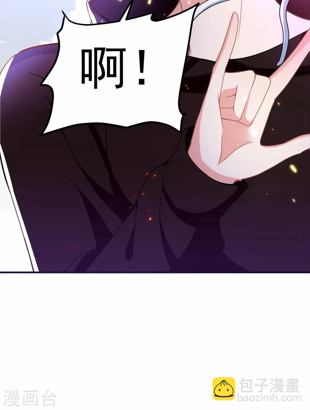 🍲重生空间：豪门辣妻不好惹 第88话 大吉大利，今晚吃鸡！ 第9页