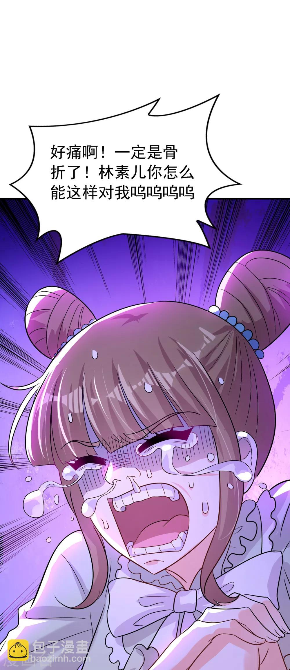 🍲重生空间：豪门辣妻不好惹 第90话 人若犯我，我必报之！ 第26页