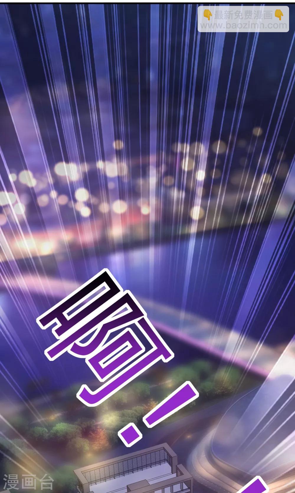 🍲重生空间：豪门辣妻不好惹 第90话 人若犯我，我必报之！ 第37页