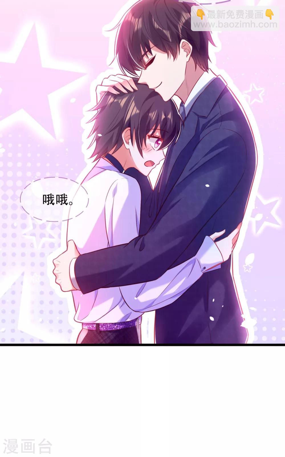 🍲重生空间：豪门辣妻不好惹 第92话 我们打个赌吧！ 第11页