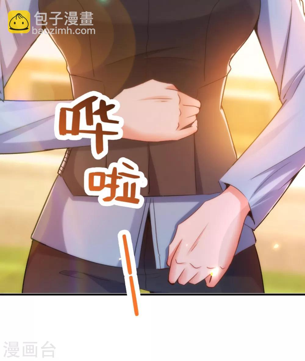 🍲重生空间：豪门辣妻不好惹 第92话 我们打个赌吧！ 第31页