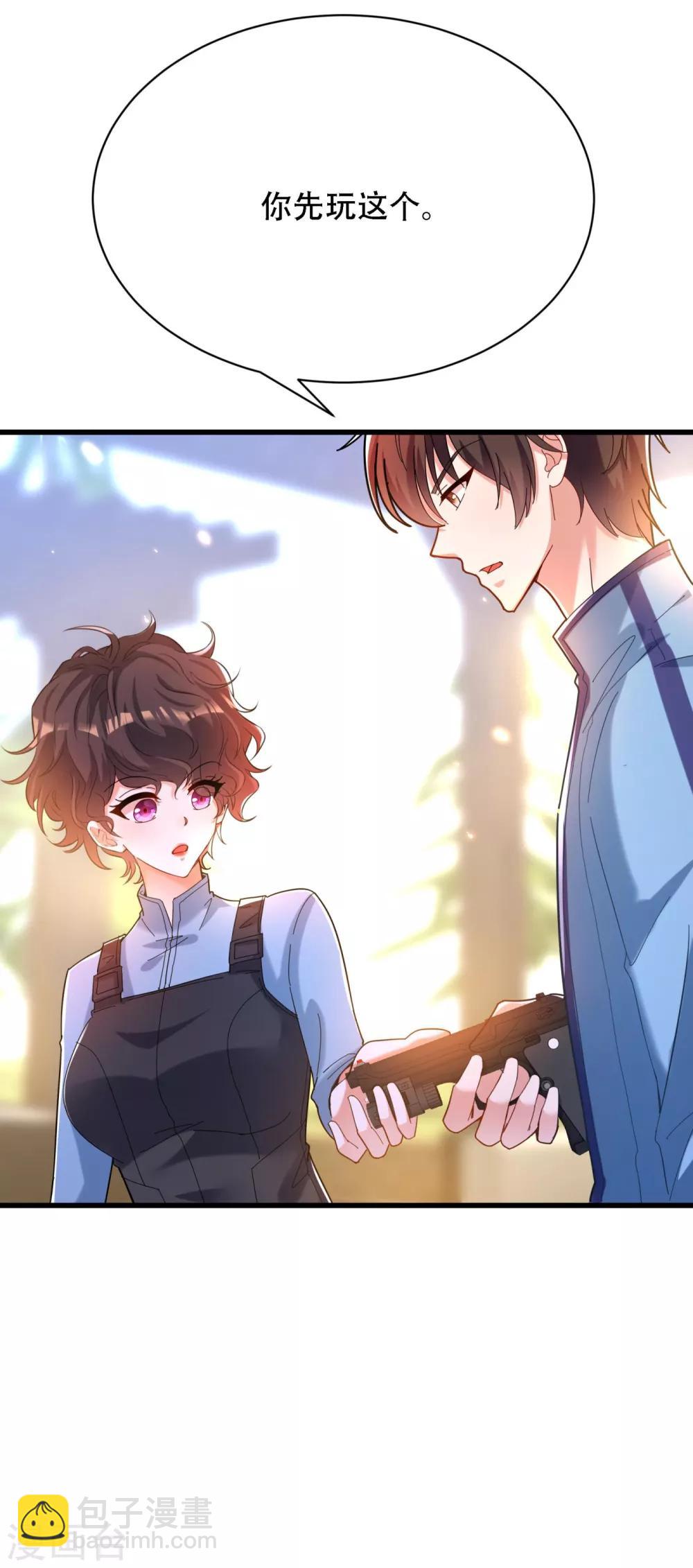 🍲重生空间：豪门辣妻不好惹 第92话 我们打个赌吧！ 第34页
