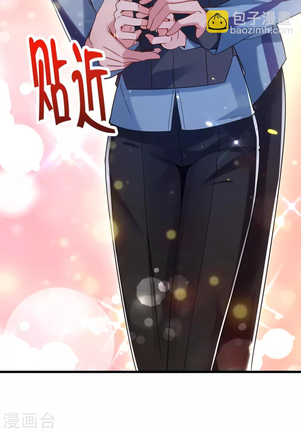 🍲重生空间：豪门辣妻不好惹 第92话 我们打个赌吧！ 第38页
