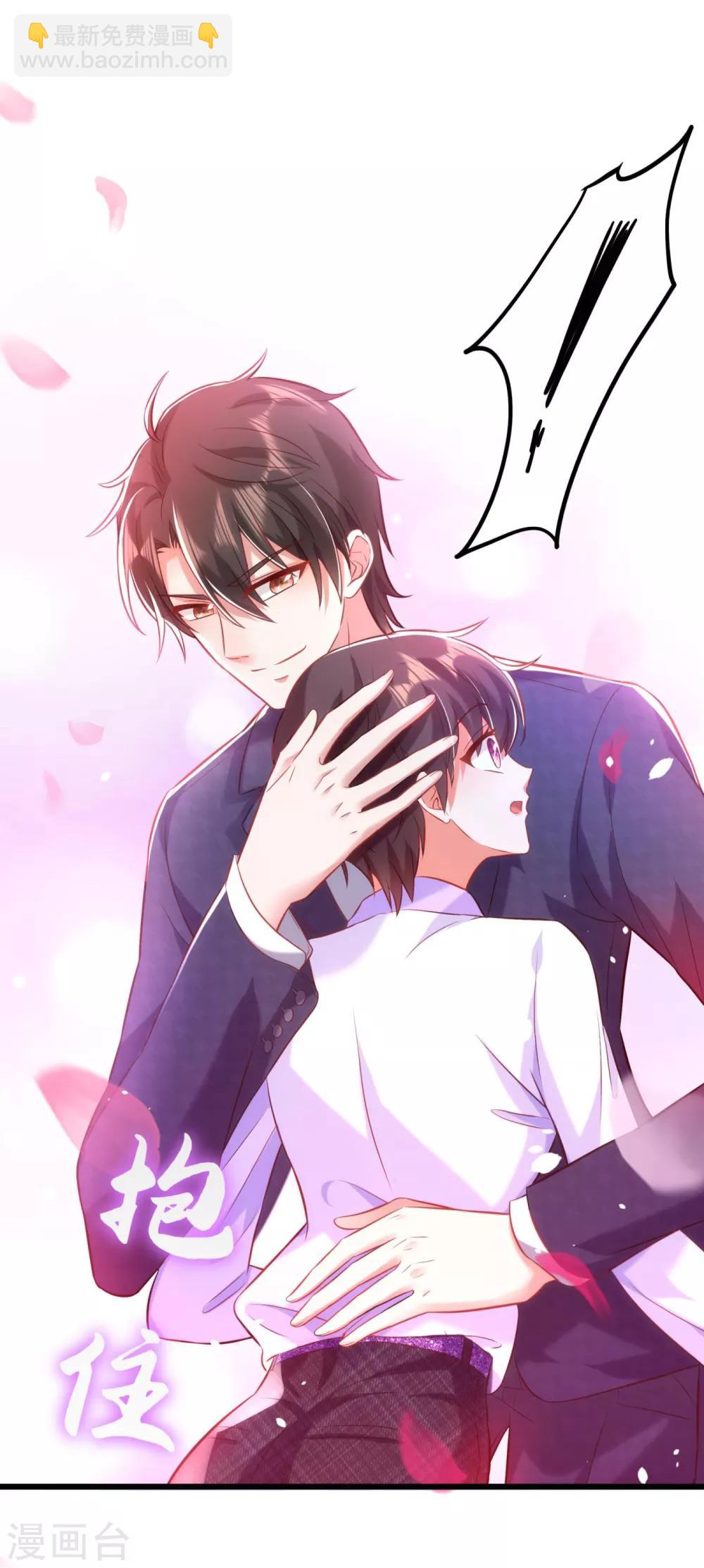 🍲重生空间：豪门辣妻不好惹 第92话 我们打个赌吧！ 第5页
