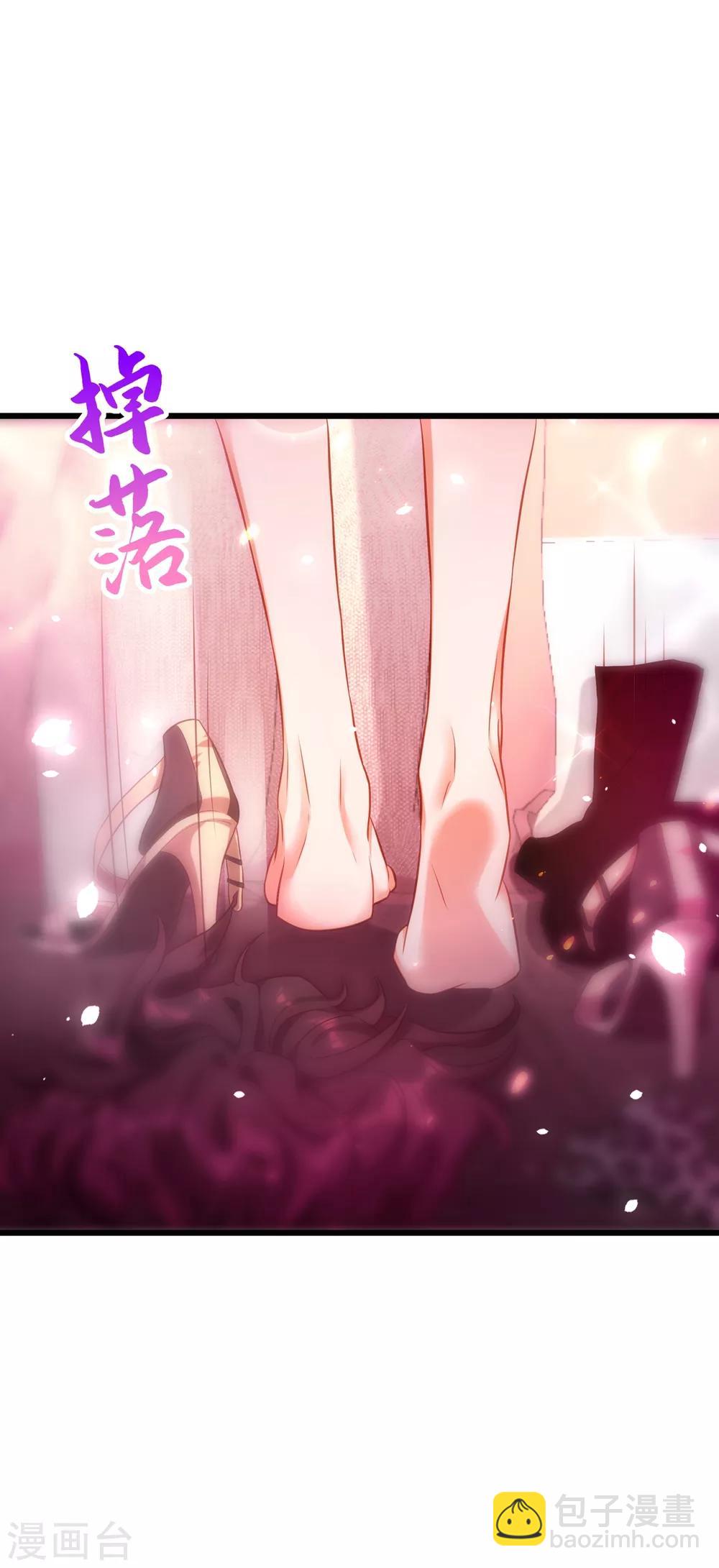 🍲重生空间：豪门辣妻不好惹 第96话 如果距离更近…… 第12页