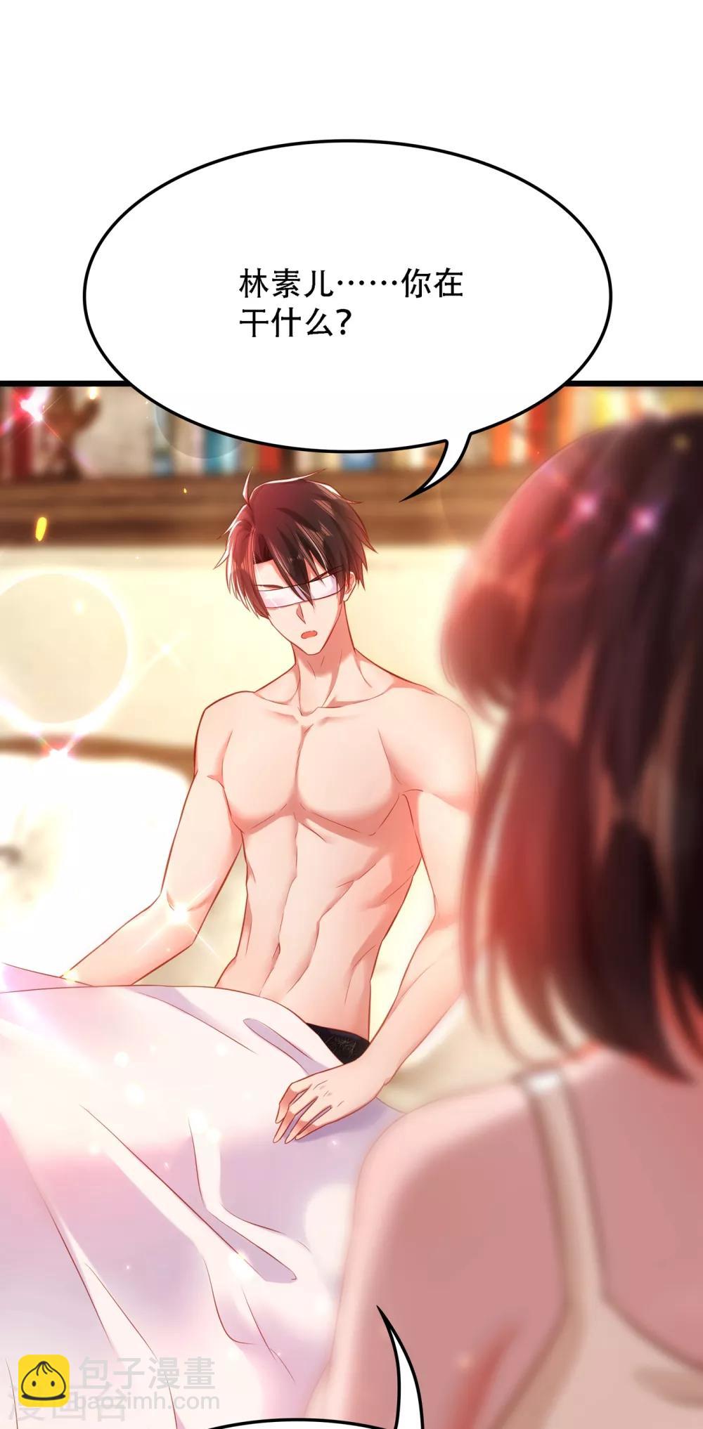🍲重生空间：豪门辣妻不好惹 第96话 如果距离更近…… 第13页
