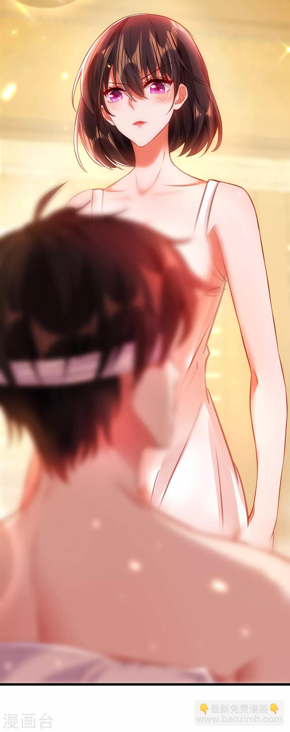 🍲重生空间：豪门辣妻不好惹 第96话 如果距离更近…… 第15页