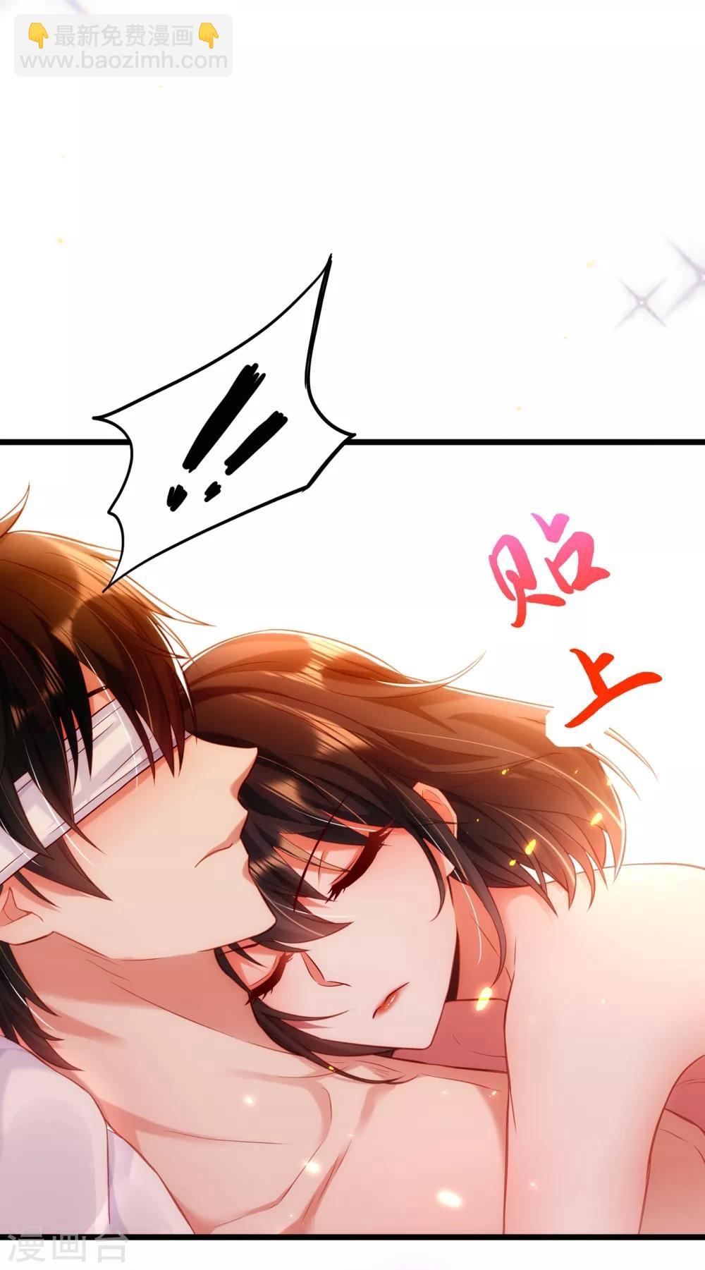 🍲重生空间：豪门辣妻不好惹 第96话 如果距离更近…… 第21页