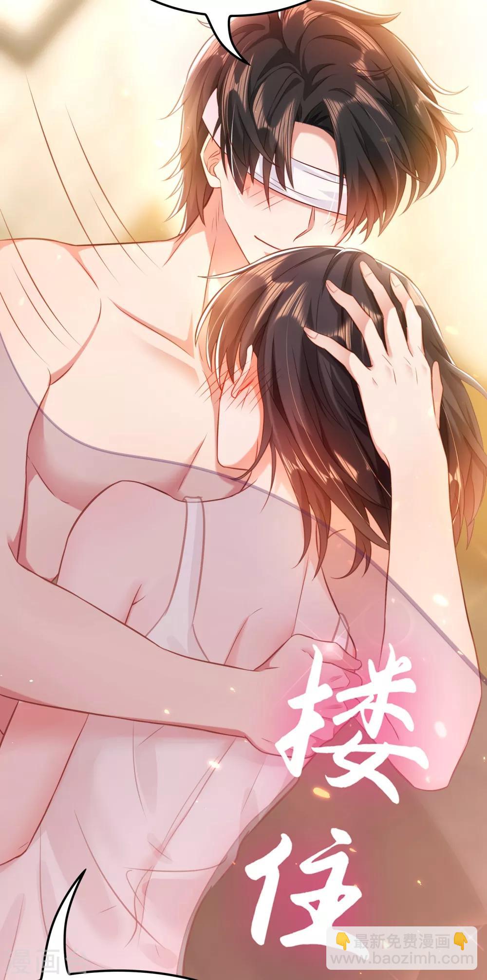 🍲重生空间：豪门辣妻不好惹 第96话 如果距离更近…… 第28页