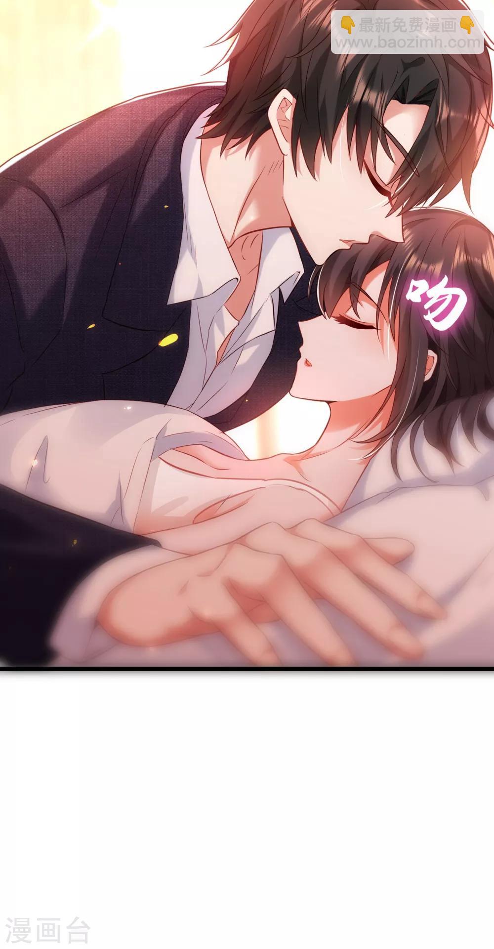 🍲重生空间：豪门辣妻不好惹 第96话 如果距离更近…… 第38页