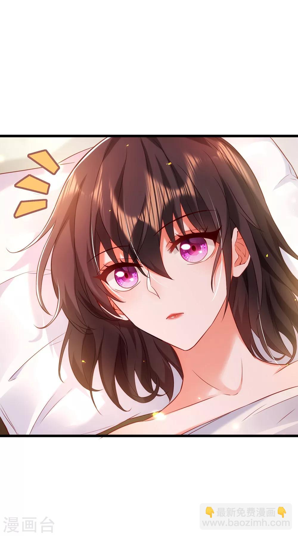 🍲重生空间：豪门辣妻不好惹 第96话 如果距离更近…… 第41页