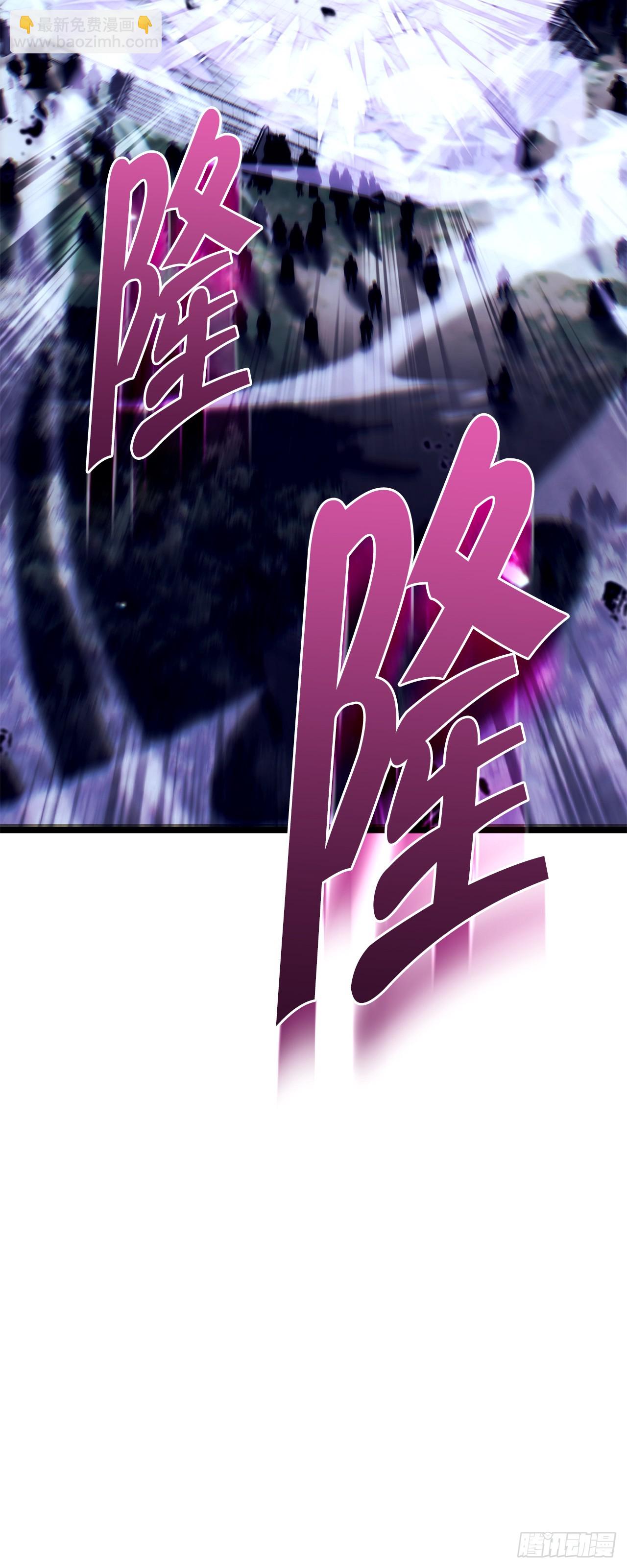 🍲重生魔神传 10.决胜一击 第3页