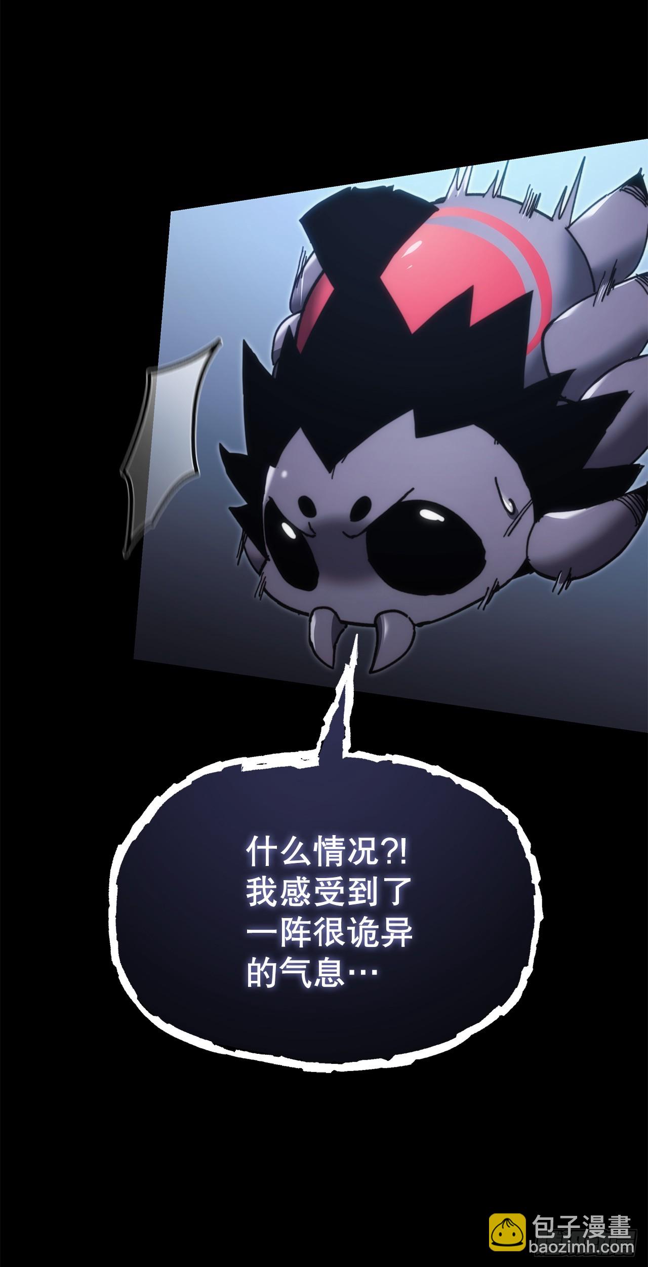 🍲重生魔神传 12.神主 第44页