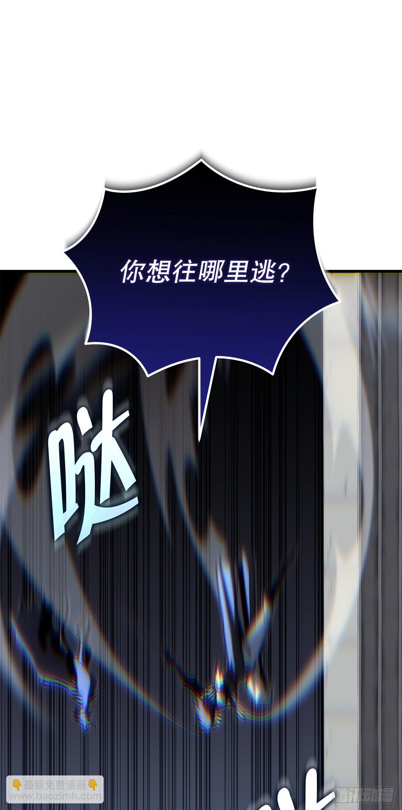 🍲重生魔神传 14.恶鬼战袍 第17页