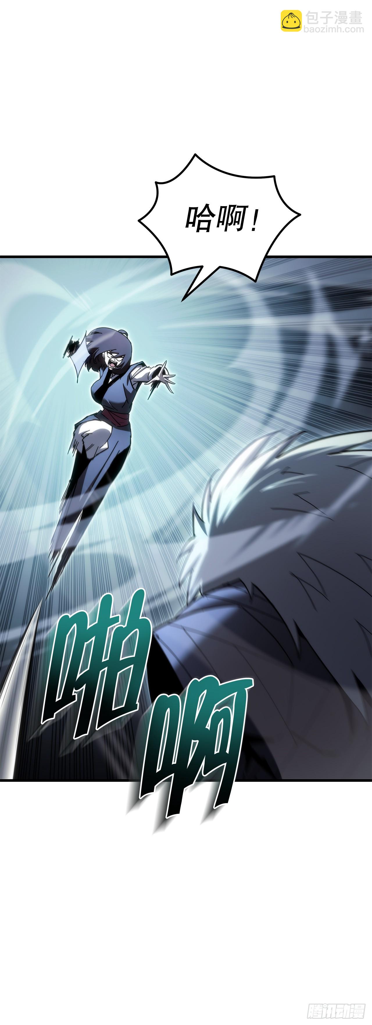🍲重生魔神传 14.恶鬼战袍 第25页