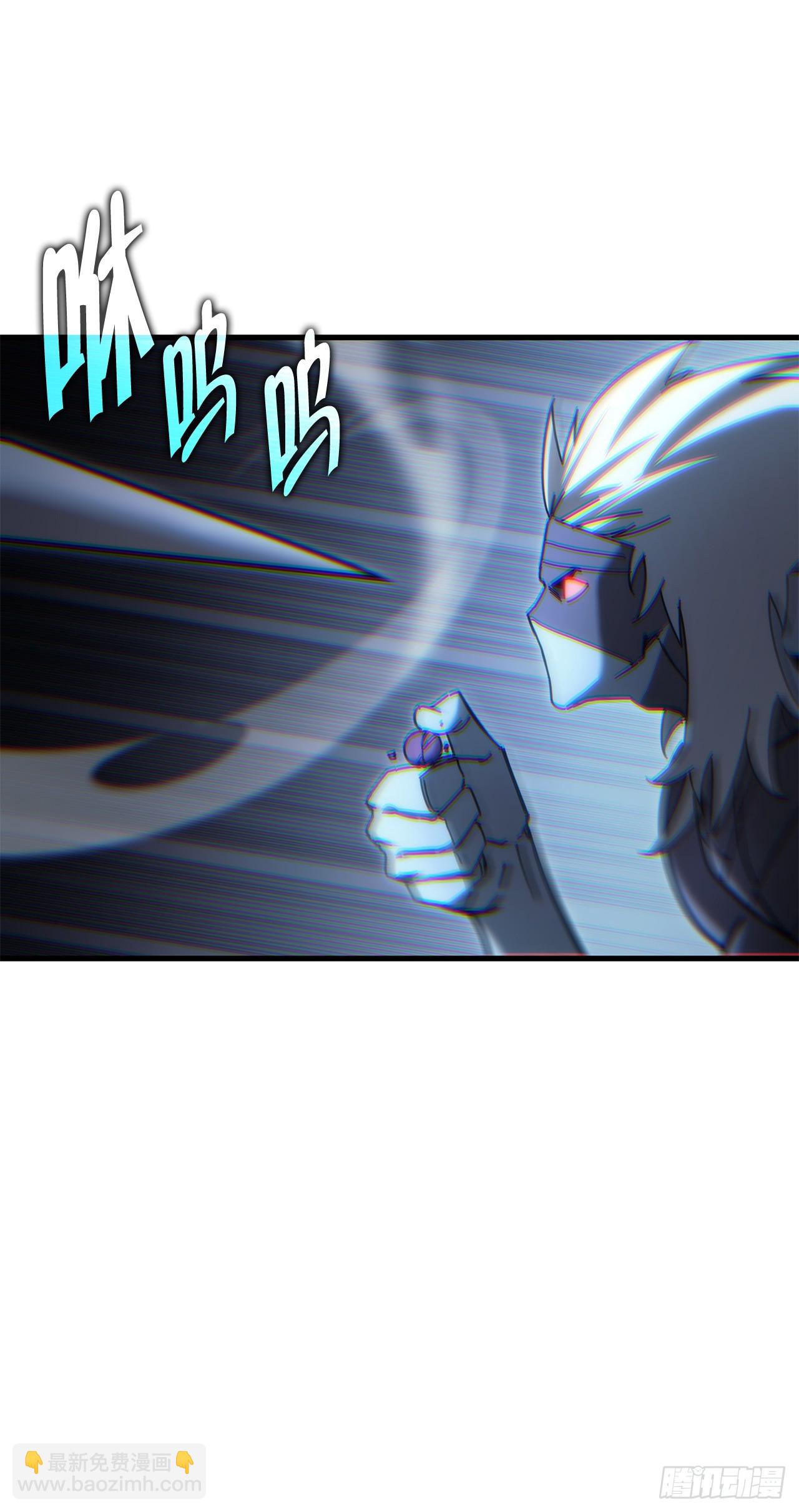🍲重生魔神传 14.恶鬼战袍 第26页