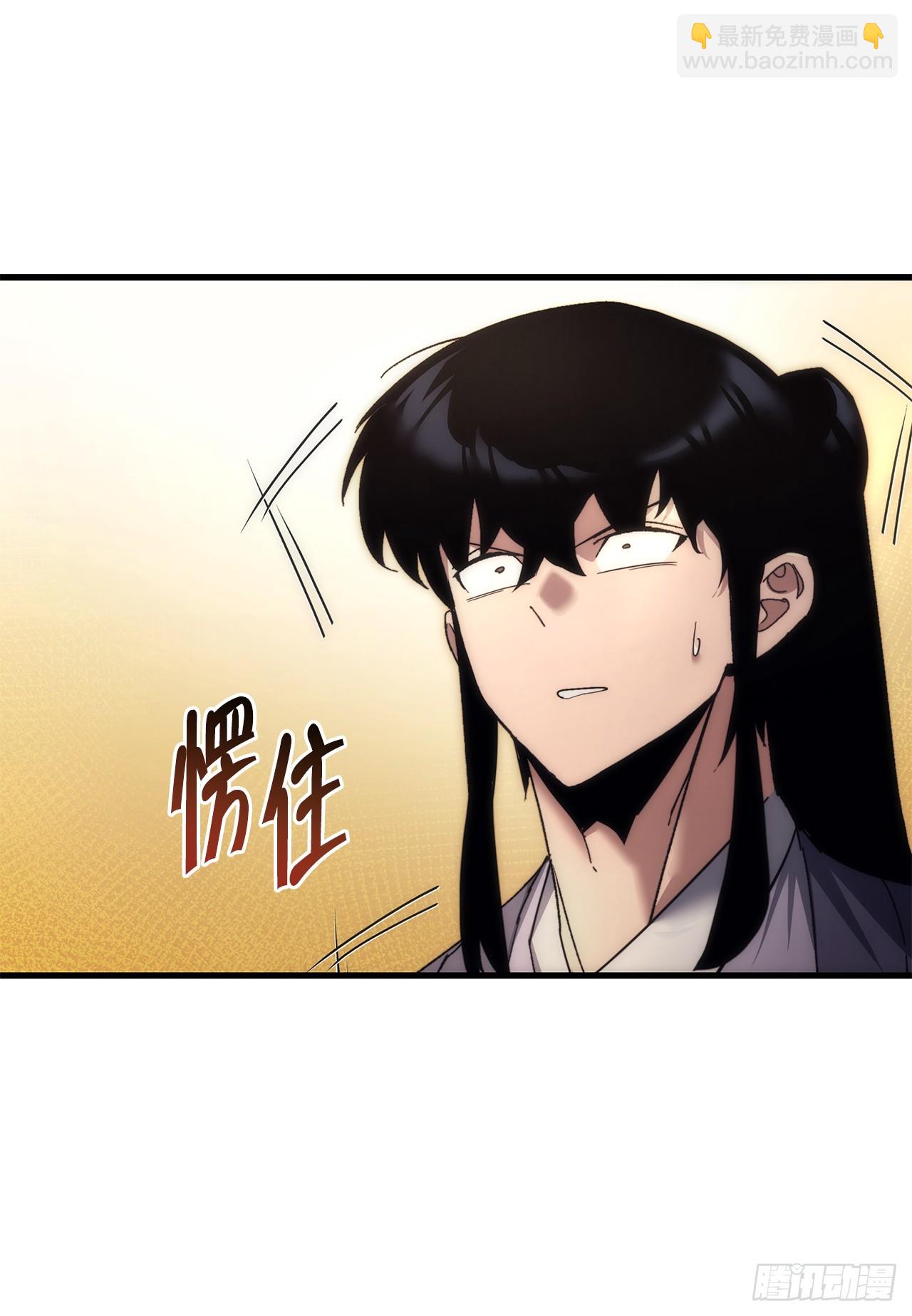 🍲重生魔神传 16.父子的对话 第12页