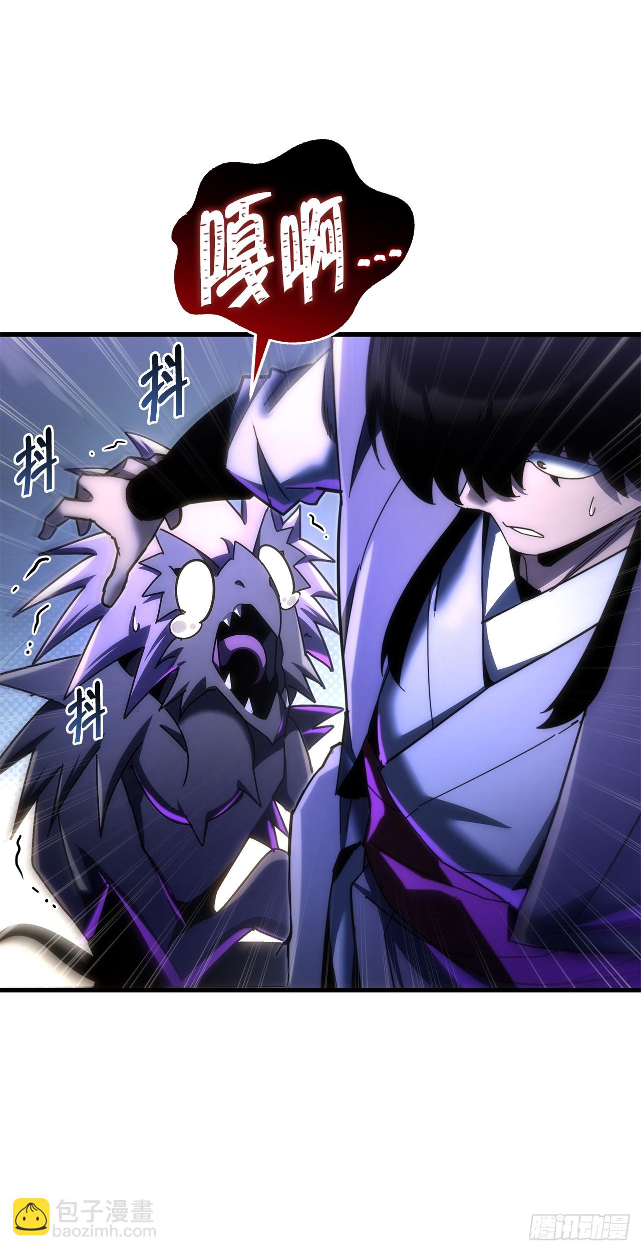 🍲重生魔神传 16.父子的对话 第19页