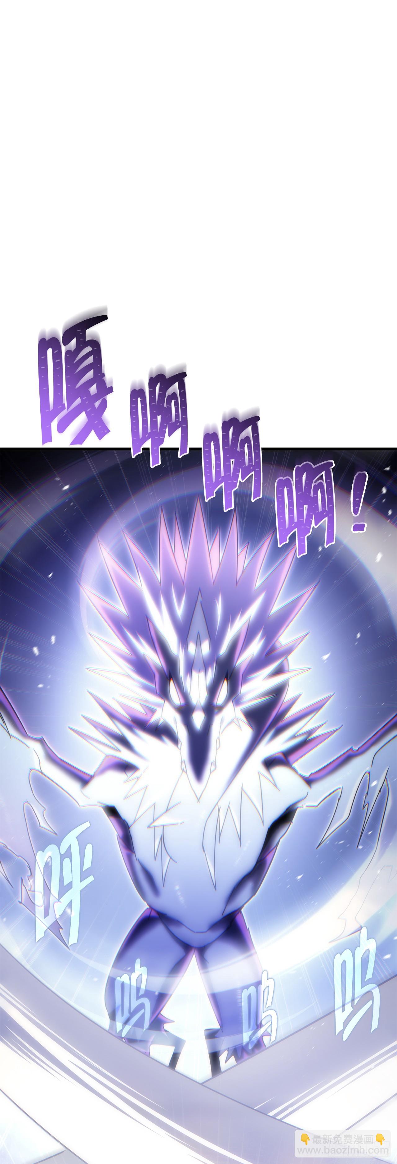 🍲重生魔神传 16.父子的对话 第21页