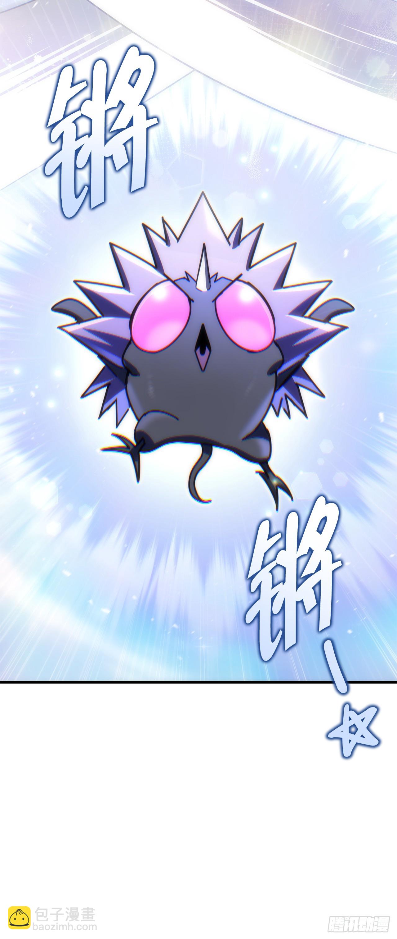 🍲重生魔神传 16.父子的对话 第22页
