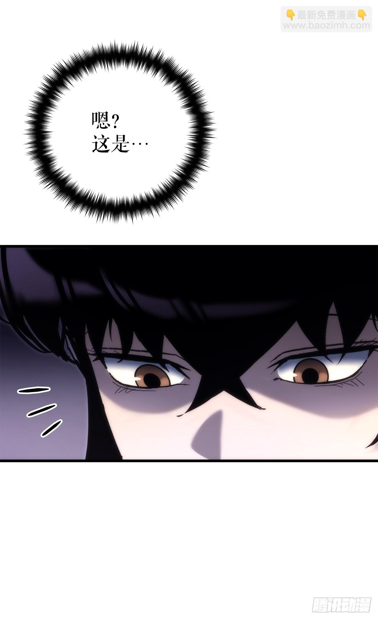 🍲重生魔神传 16.父子的对话 第24页