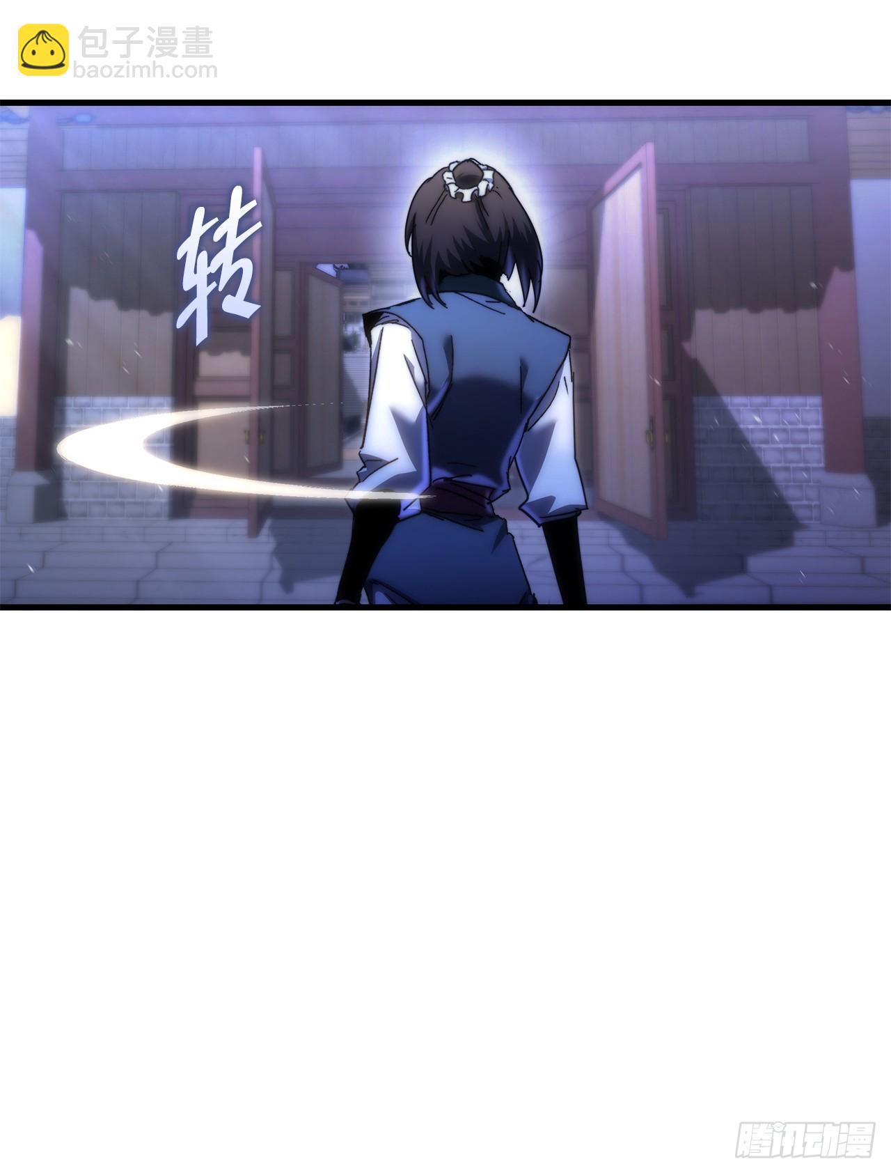 🍲重生魔神传 16.父子的对话 第28页