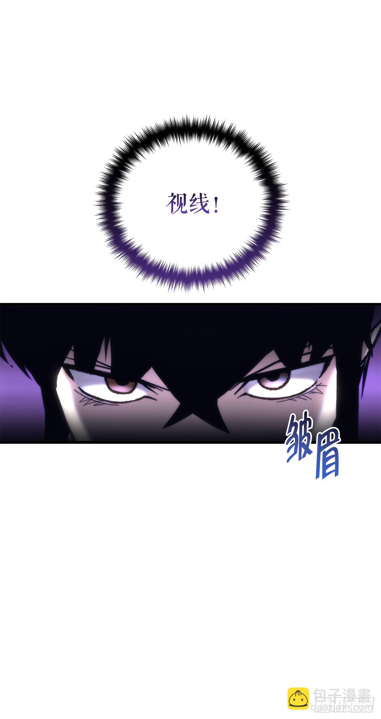 🍲重生魔神传 16.父子的对话 第5页