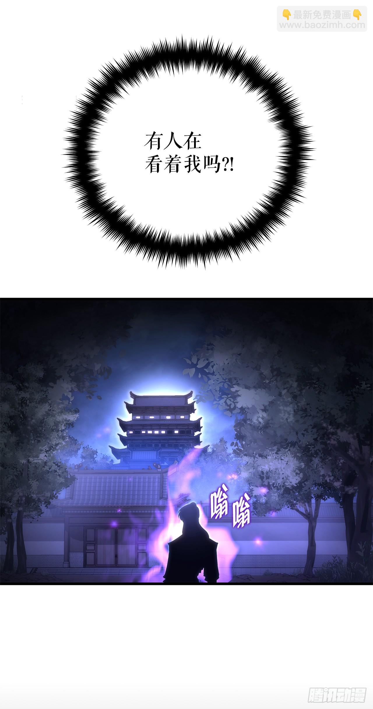 🍲重生魔神传 16.父子的对话 第6页