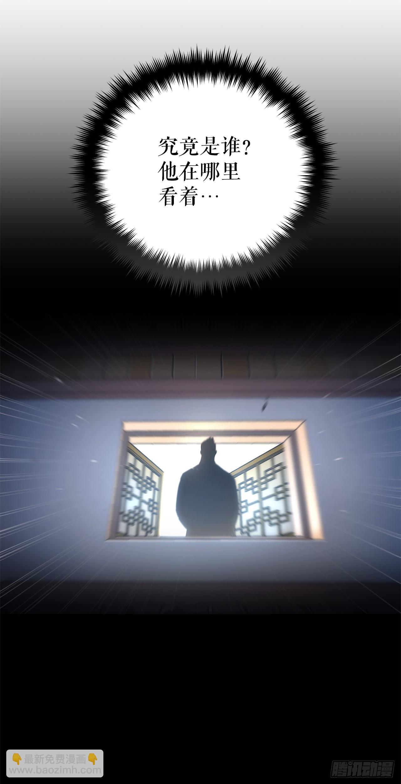 🍲重生魔神传 16.父子的对话 第7页