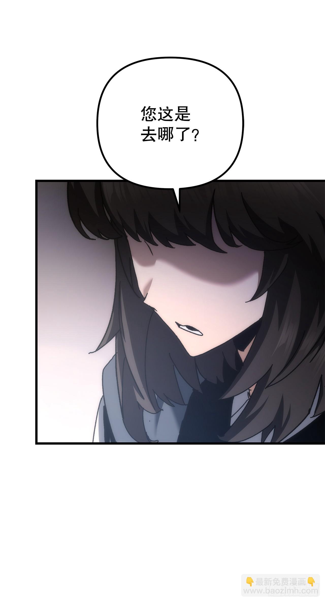 🍲重生魔神传 18.神奇的兵器 第10页