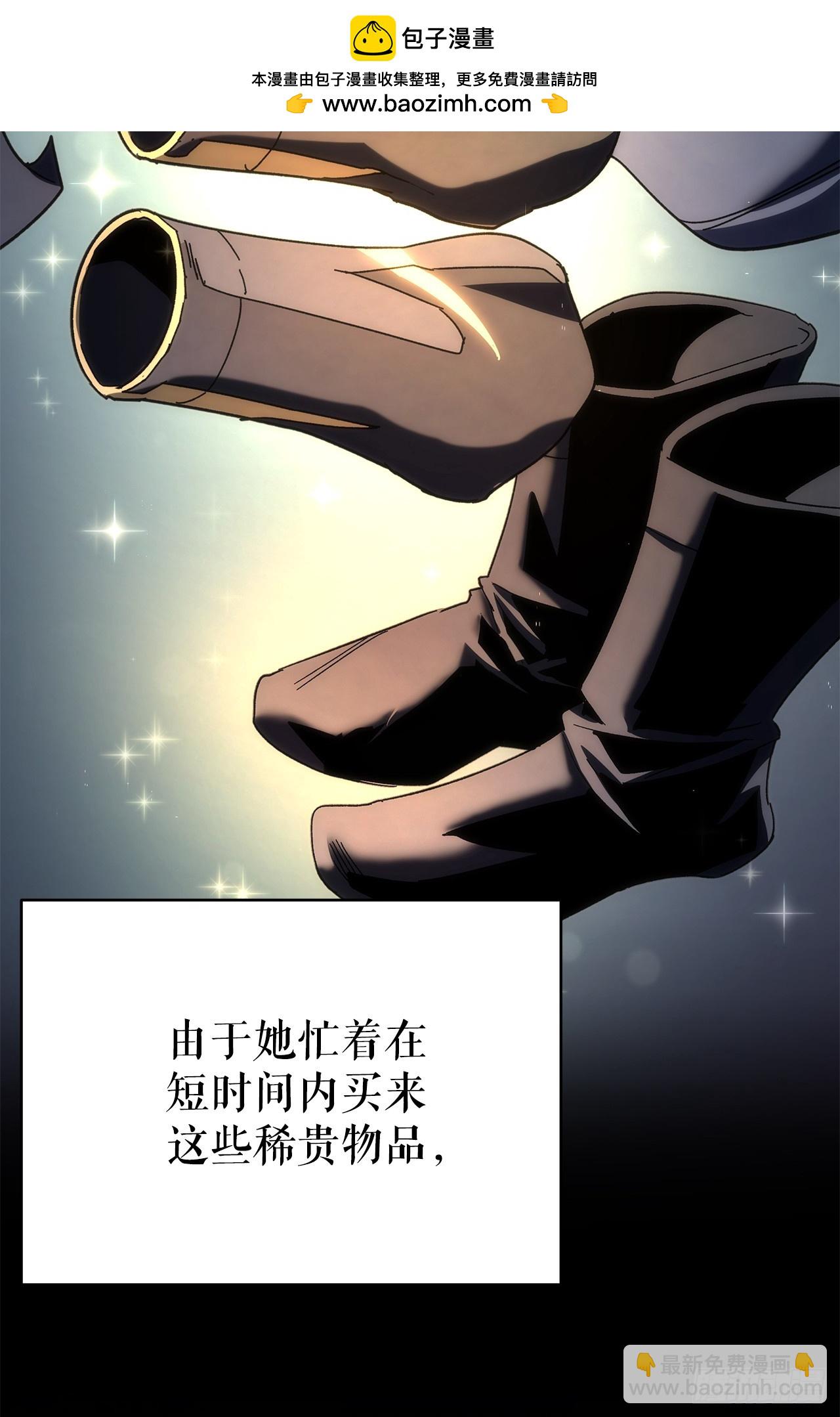 🍲重生魔神传 20.底牌到手 第2页