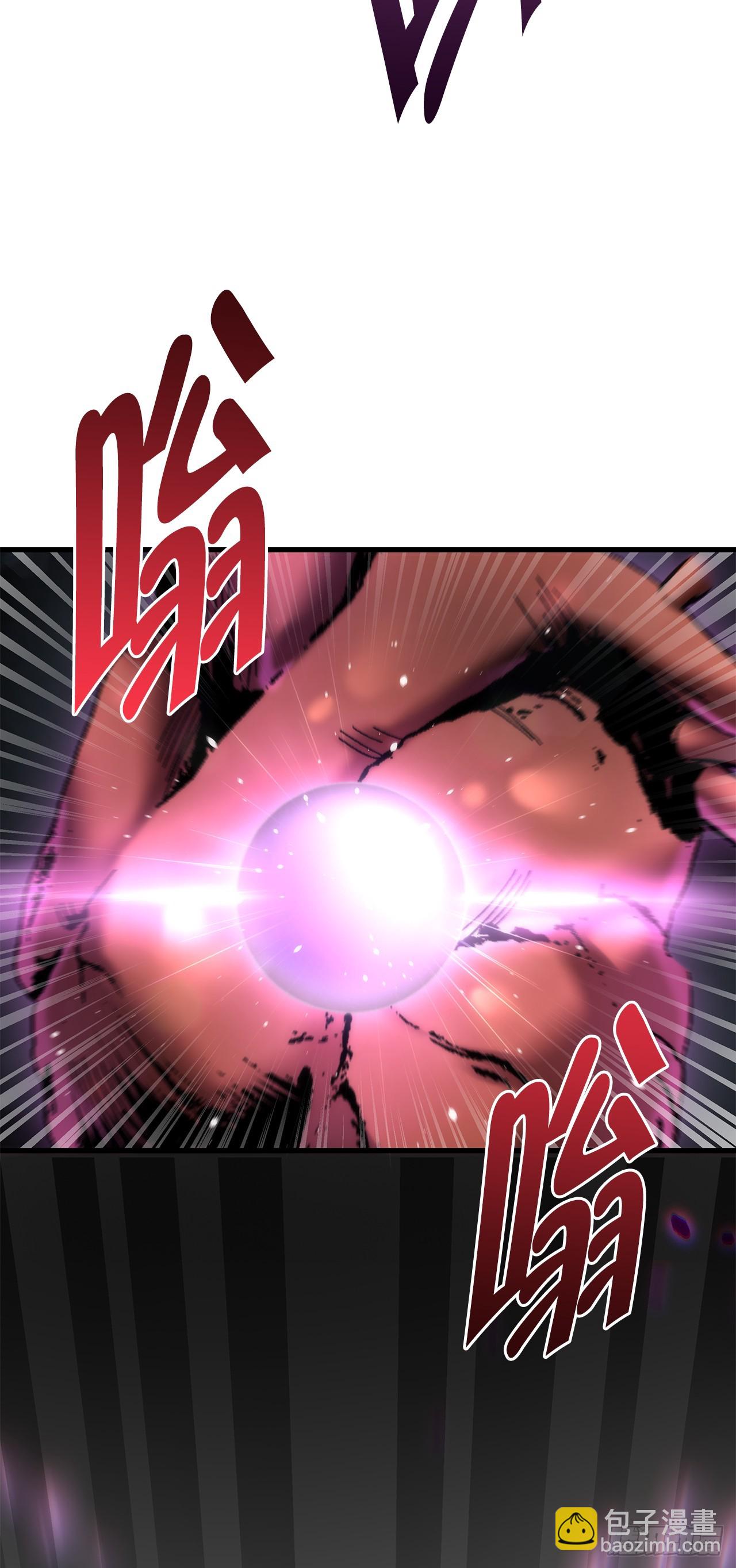 🍲重生魔神传 20.底牌到手 第35页