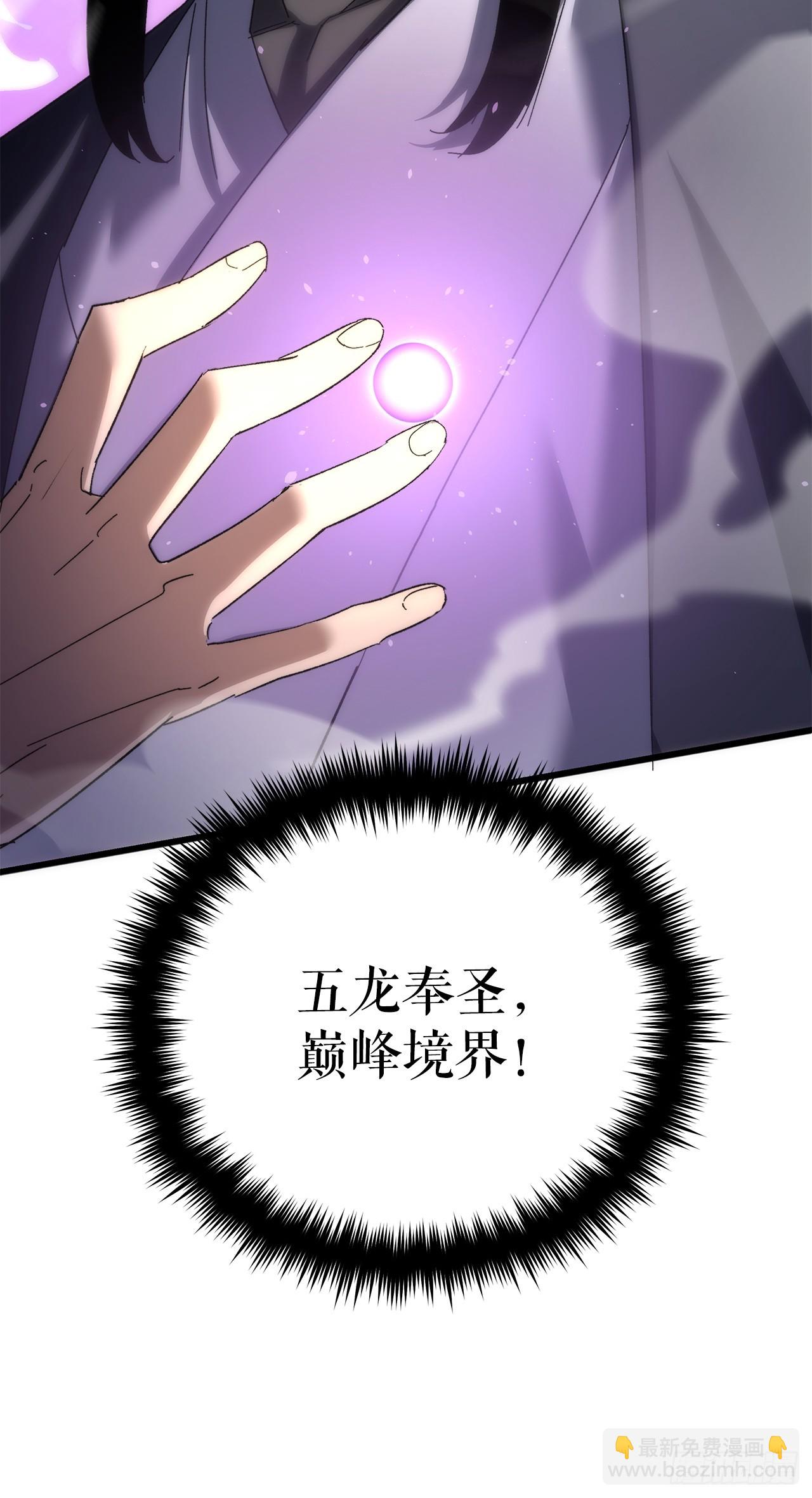 🍲重生魔神传 20.底牌到手 第42页