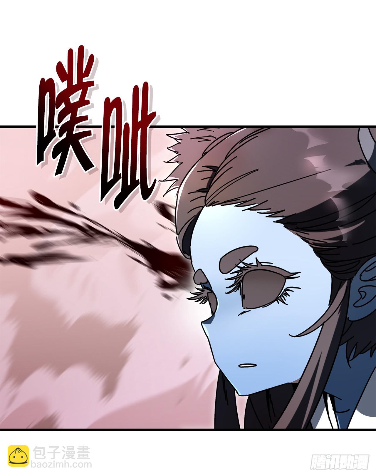 🍲重生魔神传 22.自爆身份 第19页