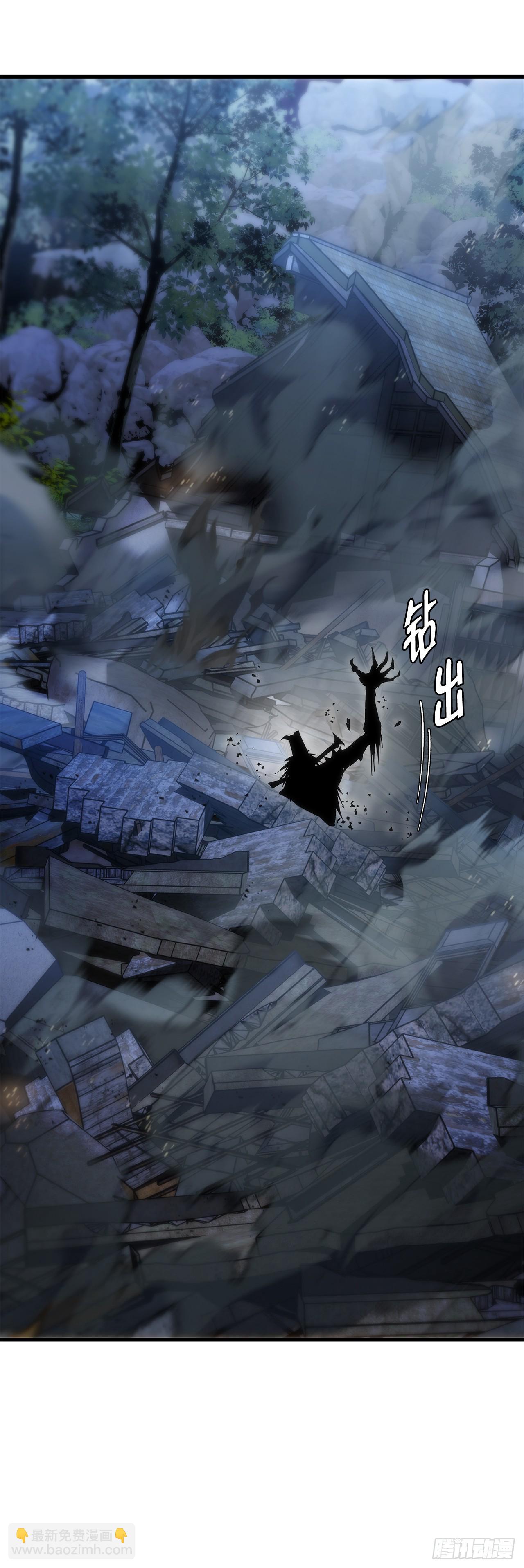 🍲重生魔神传 22.自爆身份 第29页