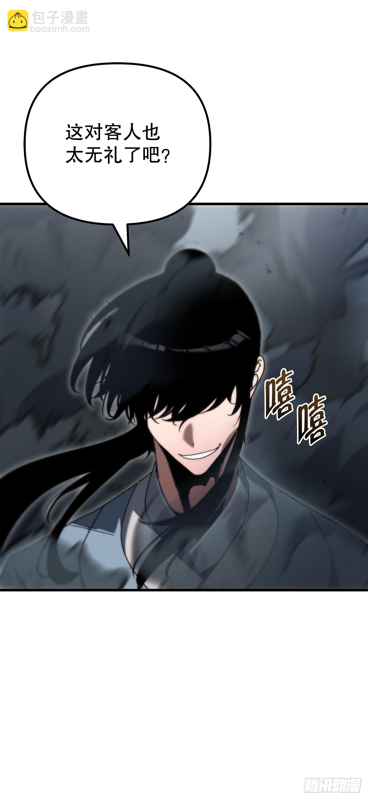 🍲重生魔神传 22.自爆身份 第34页