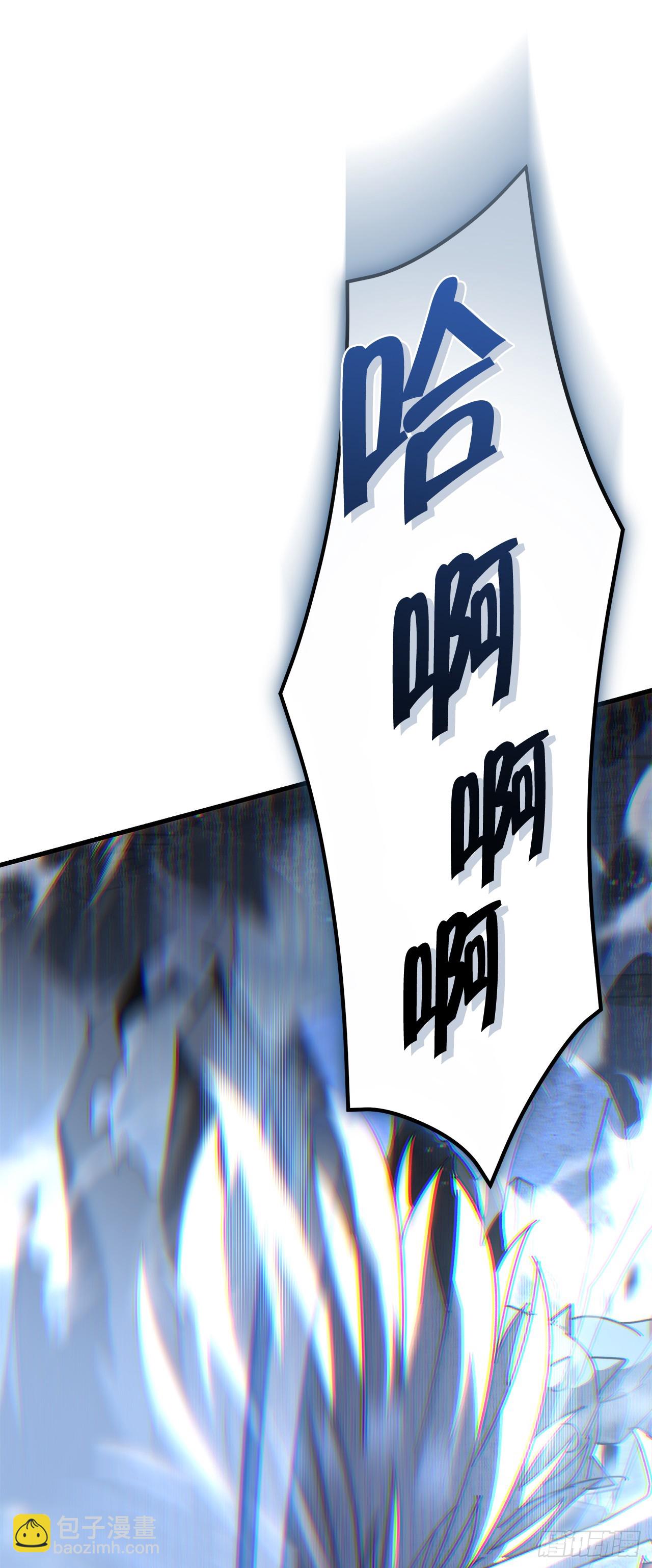 🍲重生魔神传 22.自爆身份 第49页