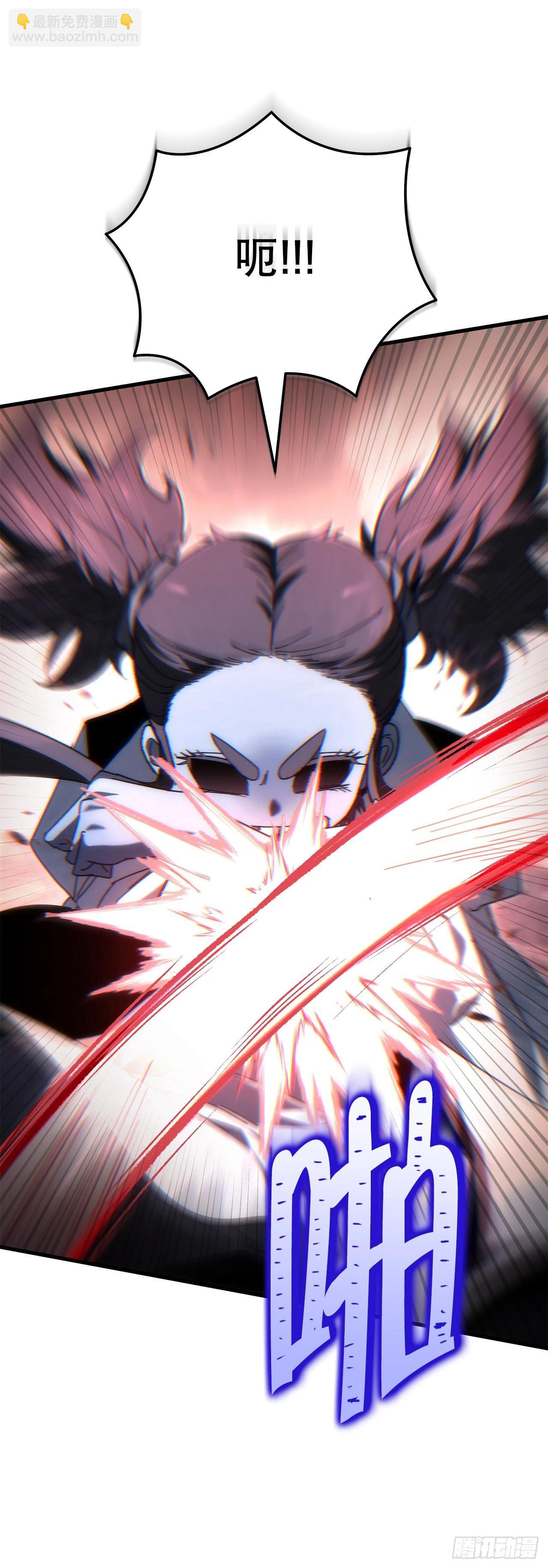 🍲重生魔神传 24.摄魂移妄 第10页