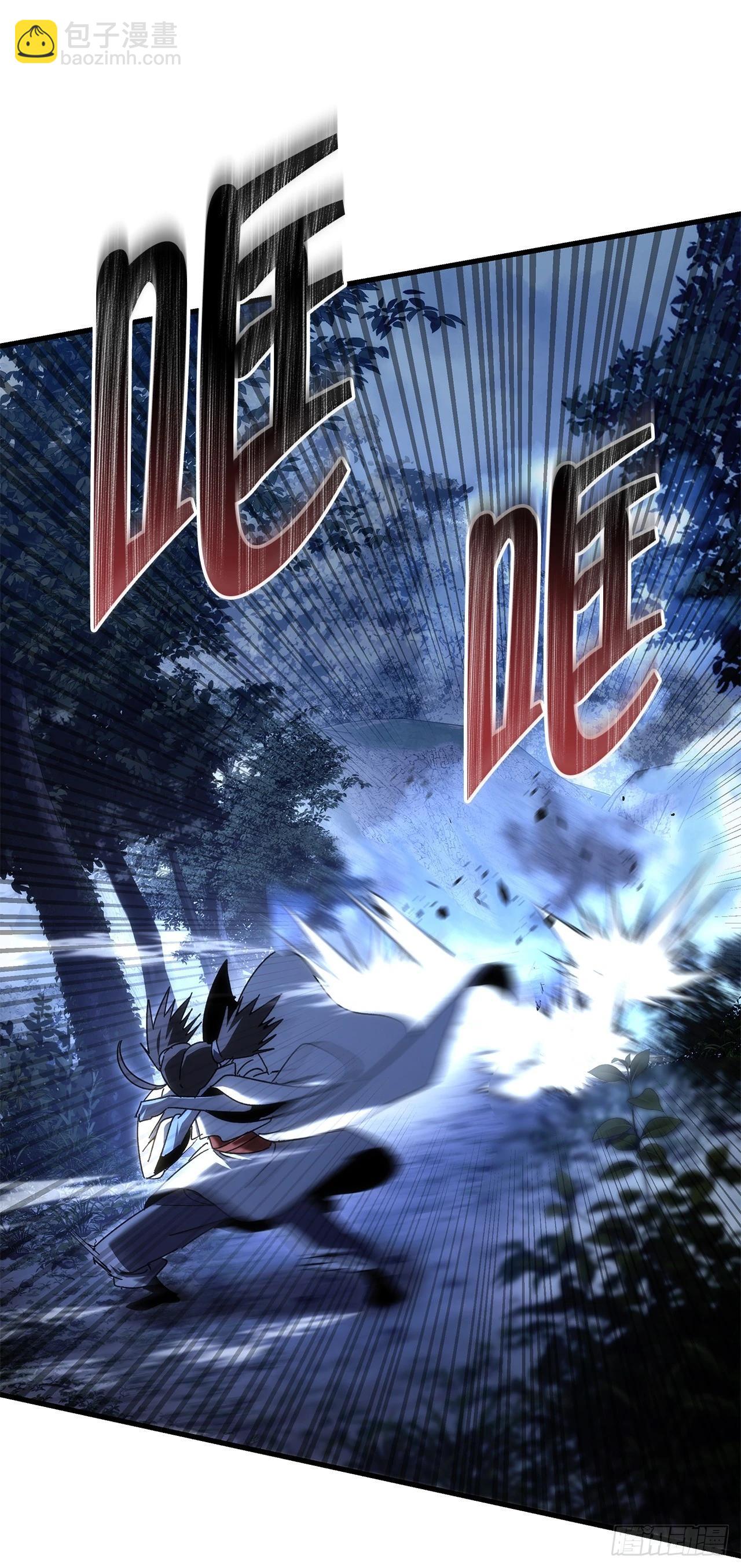 🍲重生魔神传 24.摄魂移妄 第14页