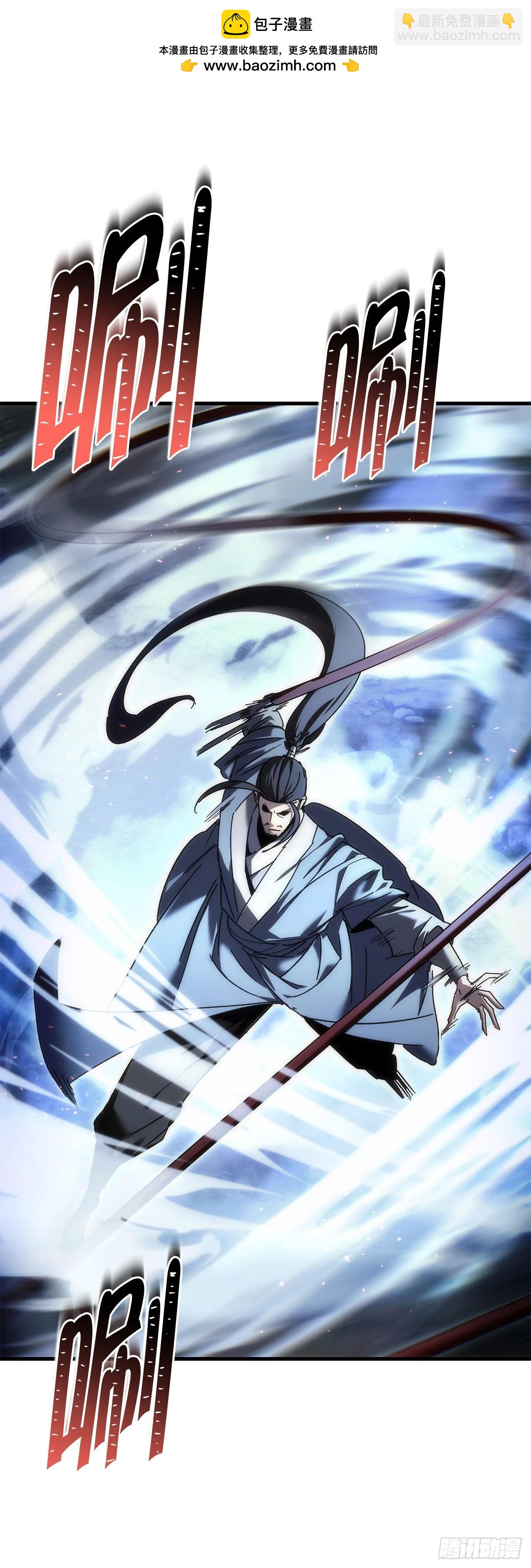 🍲重生魔神传 24.摄魂移妄 第2页