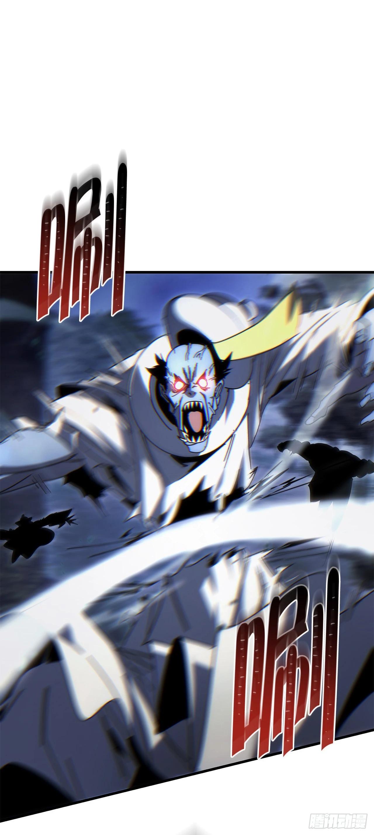 🍲重生魔神传 24.摄魂移妄 第25页