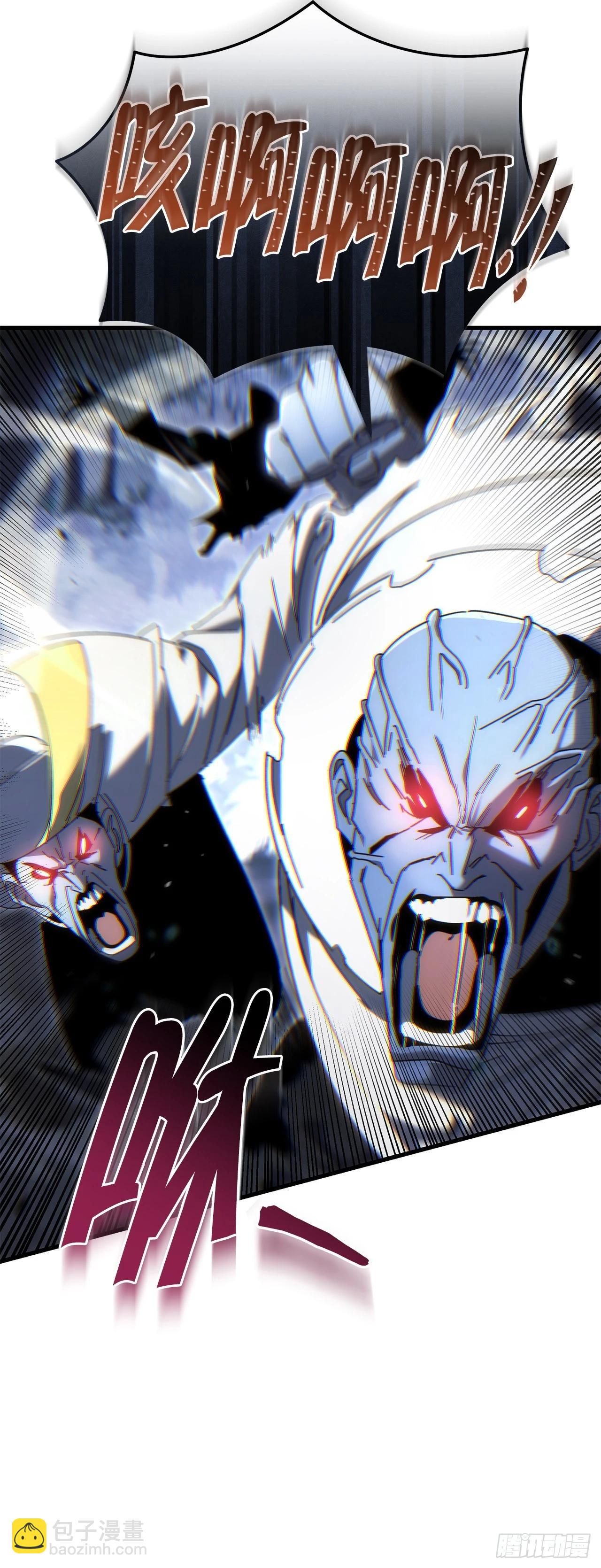 🍲重生魔神传 24.摄魂移妄 第26页