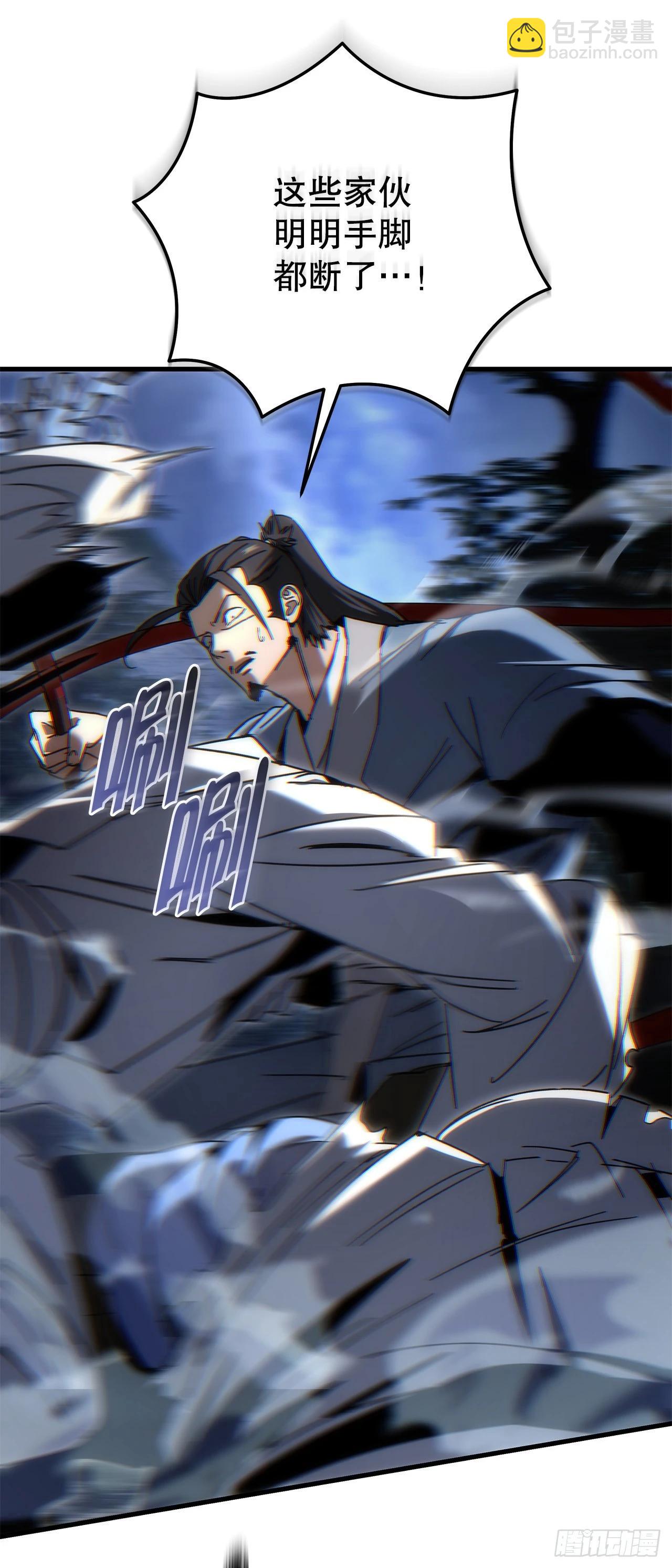 🍲重生魔神传 24.摄魂移妄 第27页