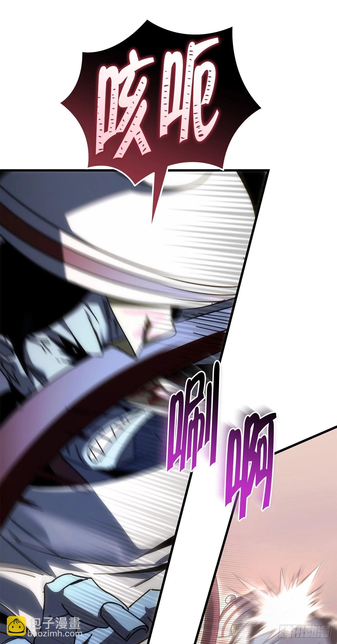 🍲重生魔神传 24.摄魂移妄 第3页