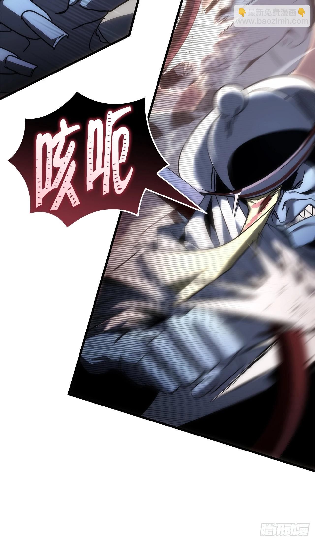 🍲重生魔神传 24.摄魂移妄 第4页