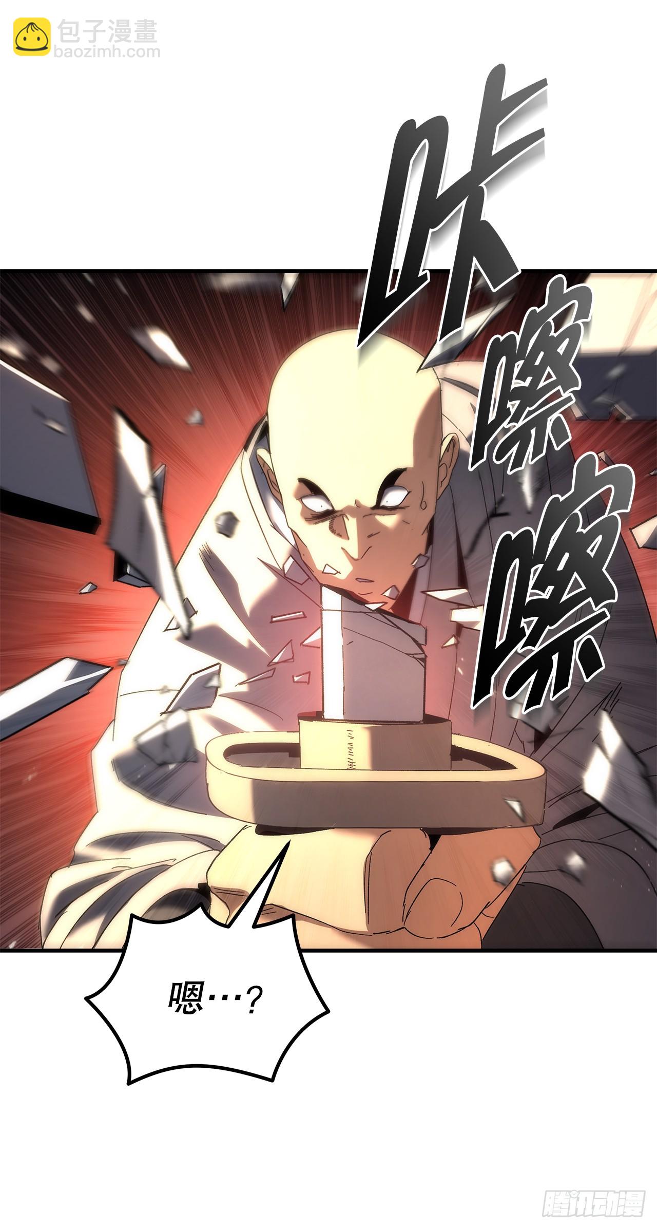 🍲重生魔神传 28.狩猎 第10页