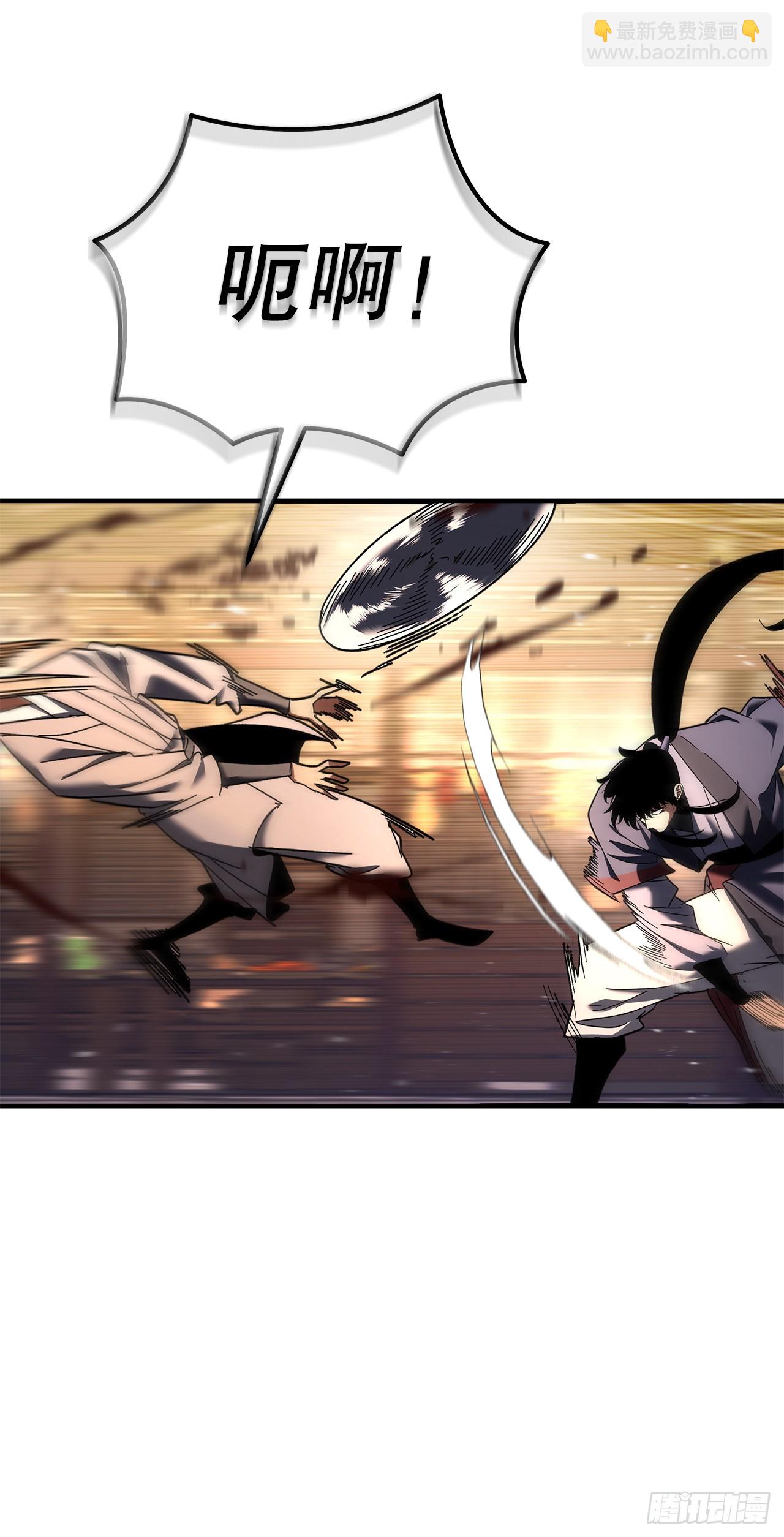 🍲重生魔神传 28.狩猎 第16页